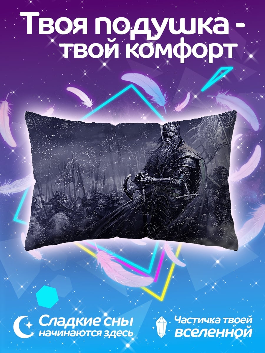 Подушка Воинственный король
