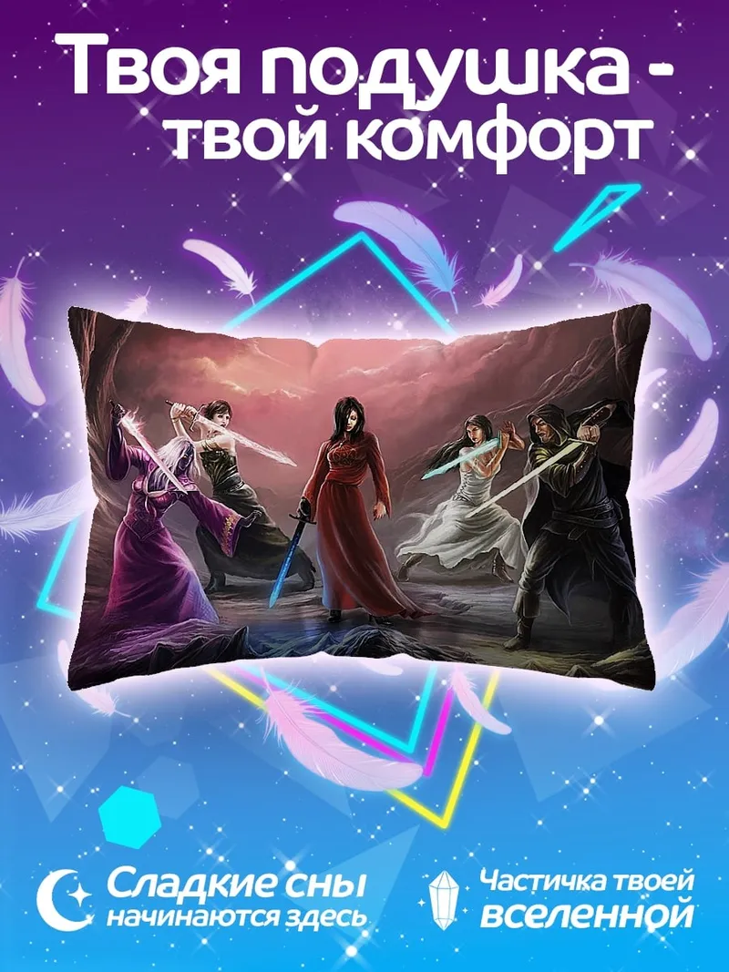 Подушка Битва джедаев