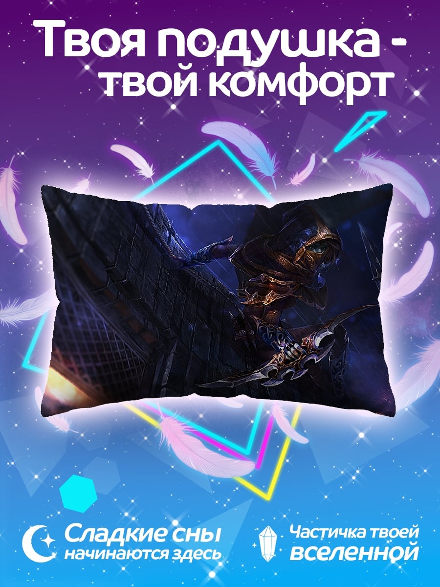 Подушка Темный воин