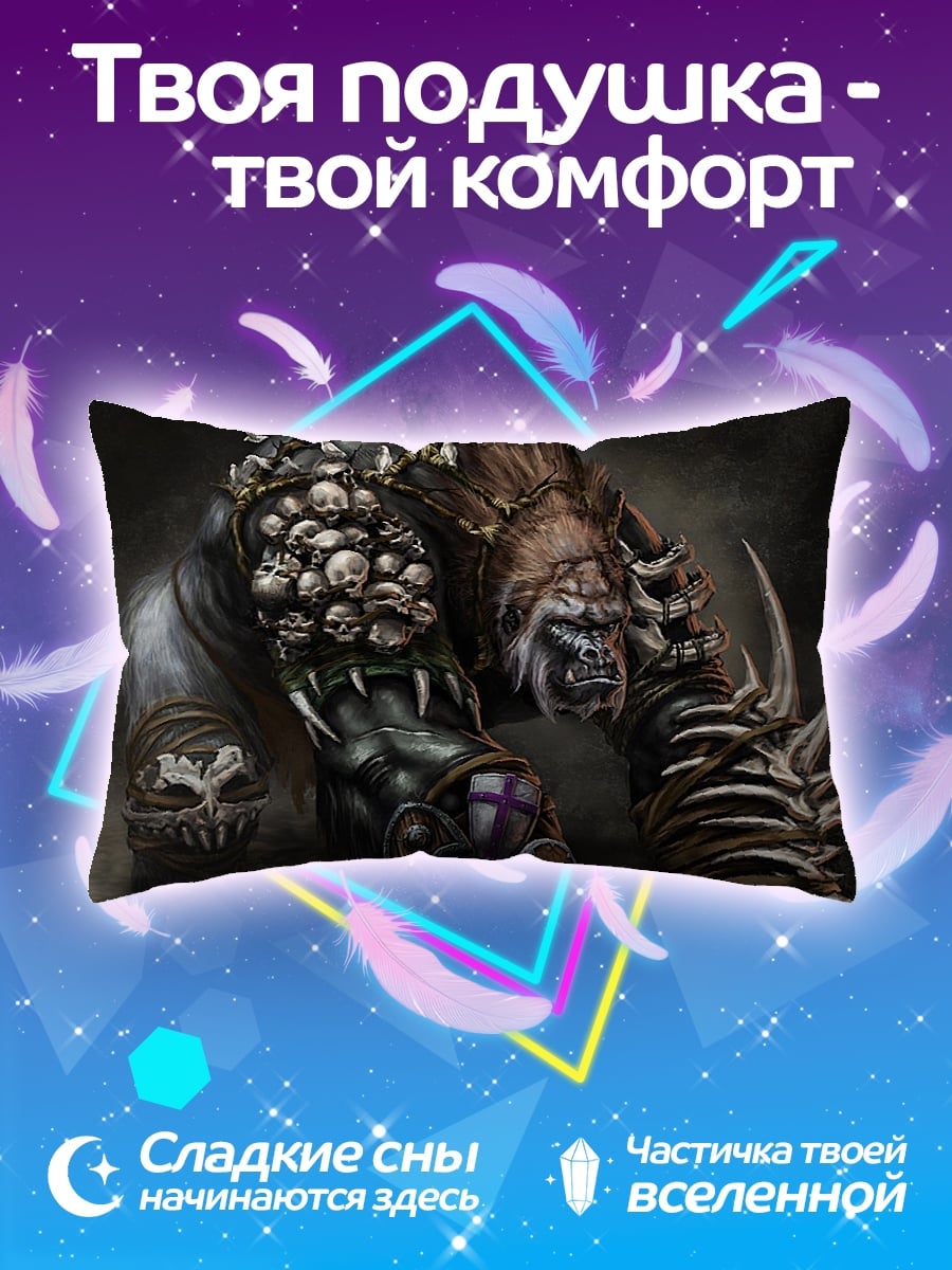 Подушка монстр с черепами