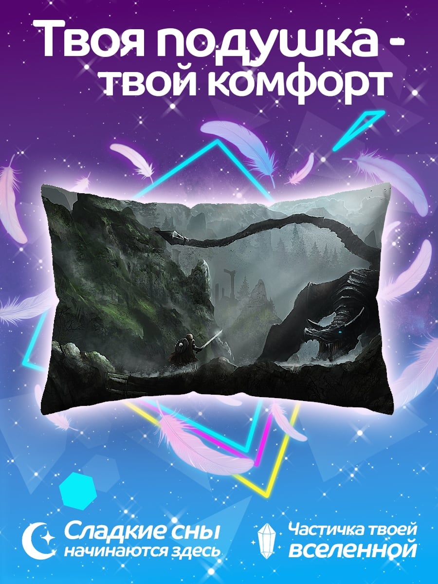 Подушка рыцарь и дракон