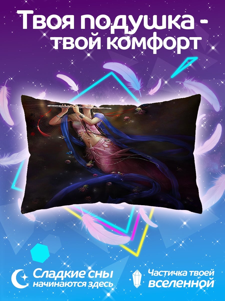 Подушка девушка с флейтой