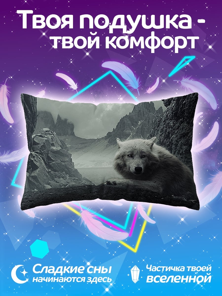 Подушка Белый волк