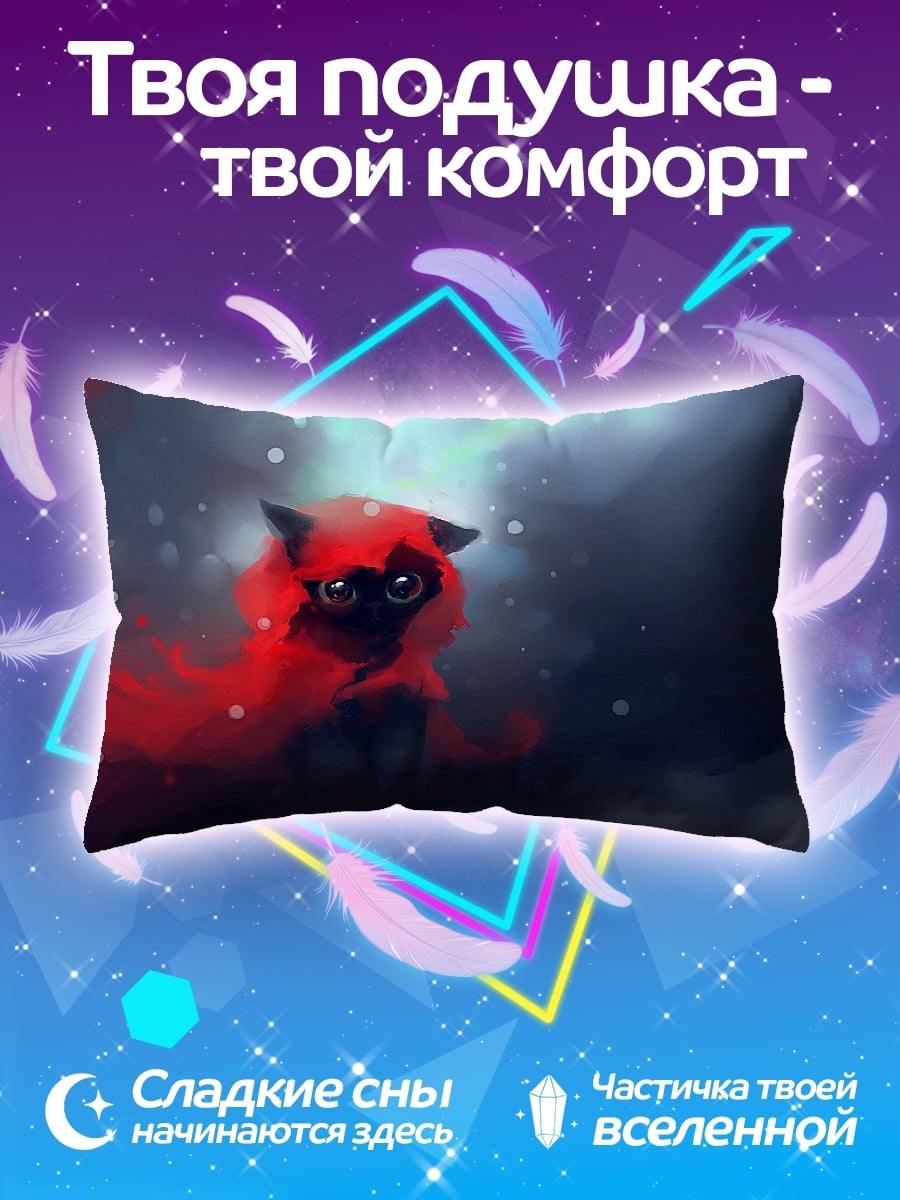 Подушка Красный котёнок