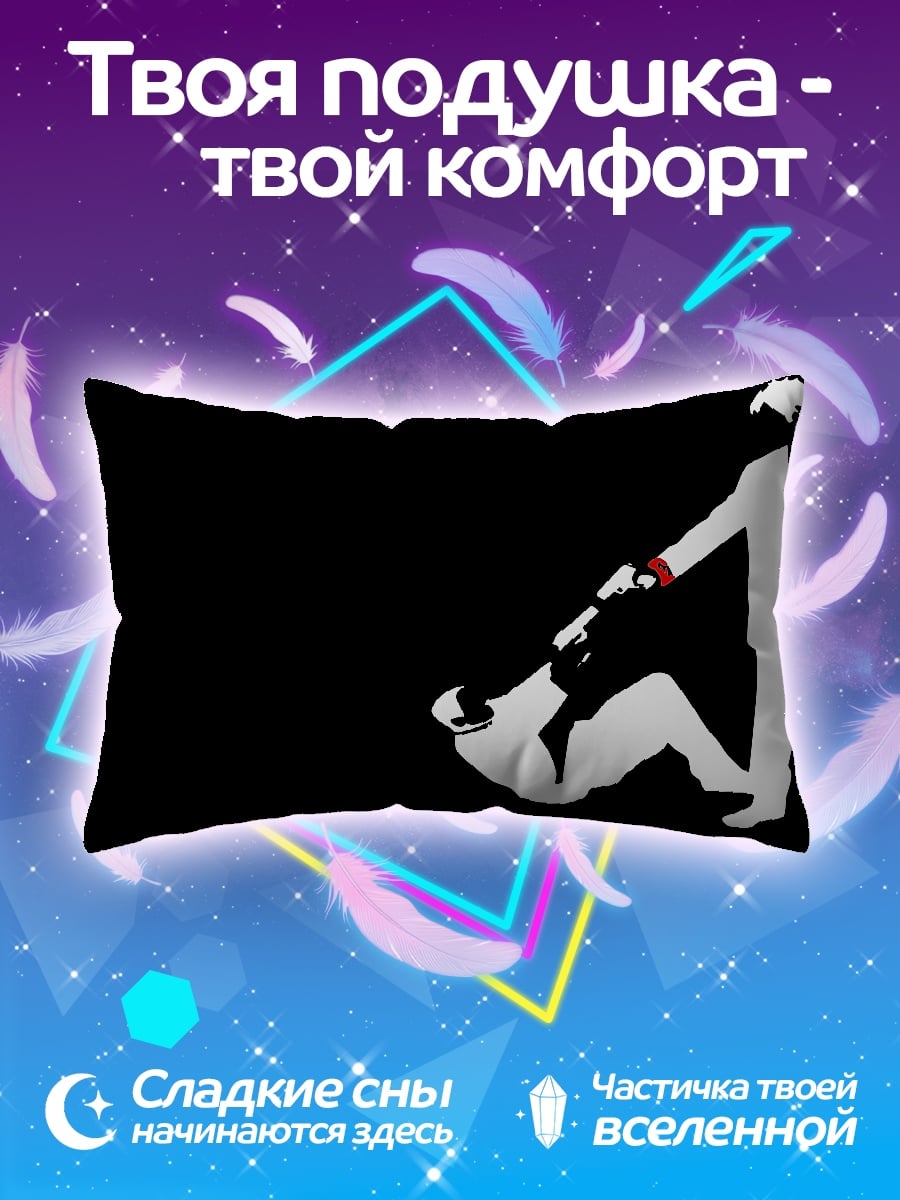 Подушка Две пули