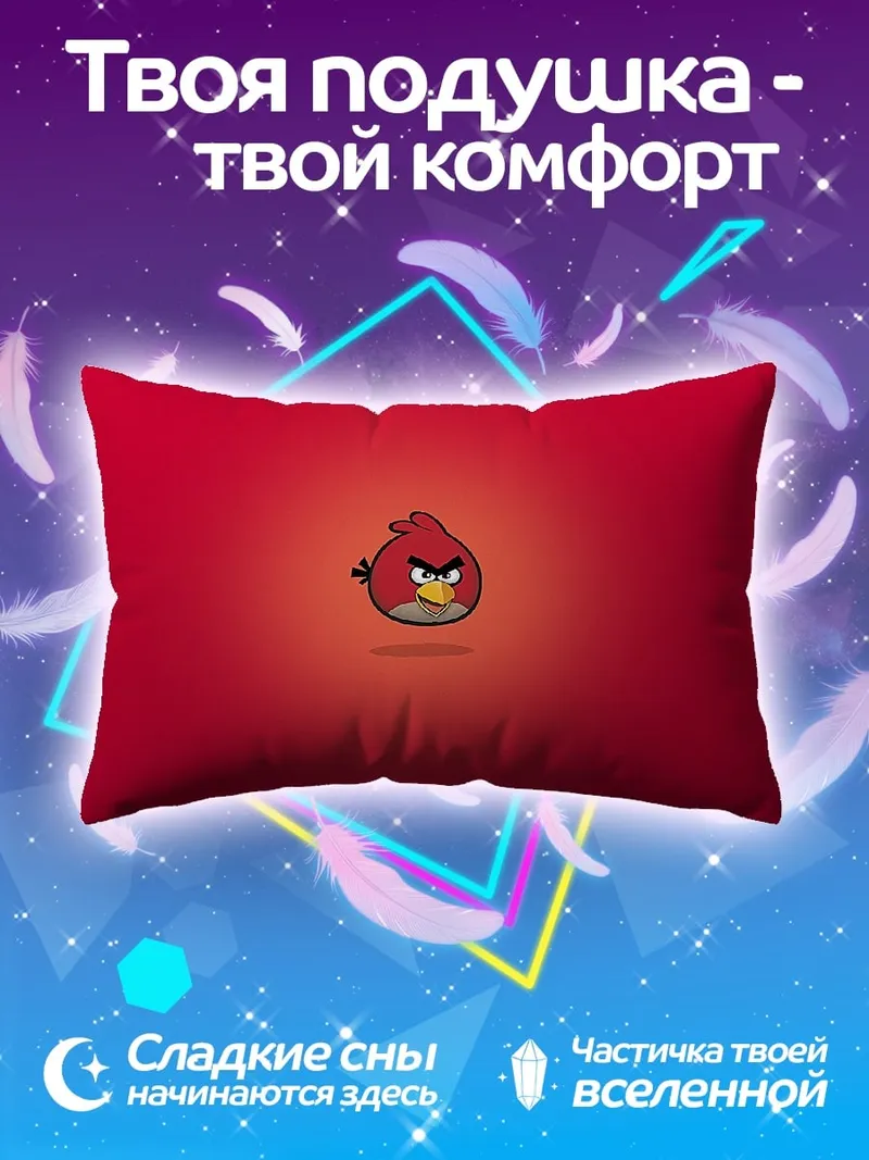 Подушка Злой красный