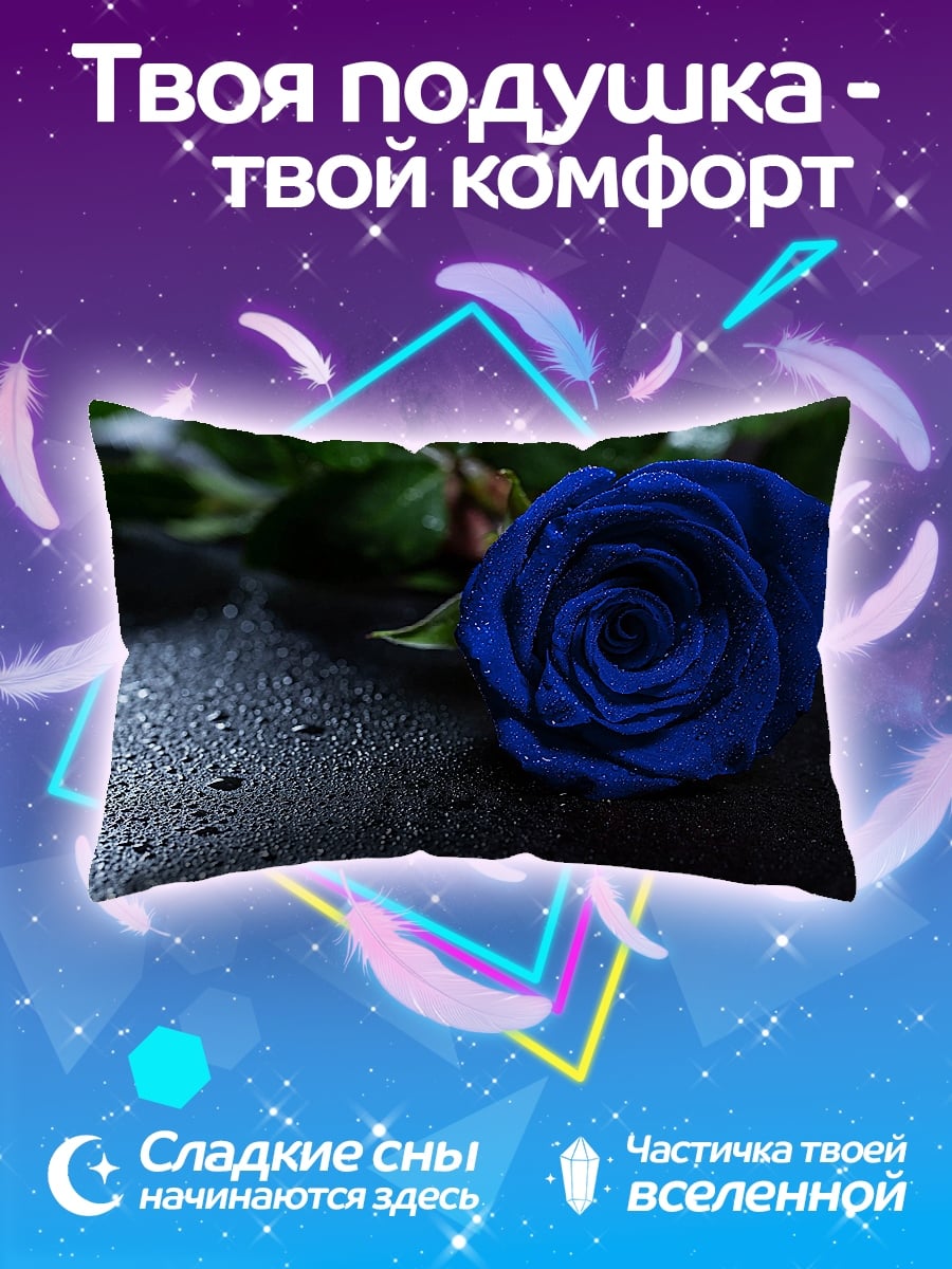 Подушка Синяя роза