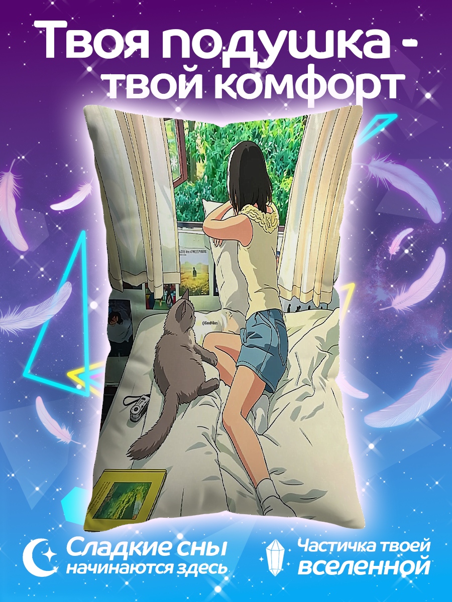 Подушка Девушка с котом у окна