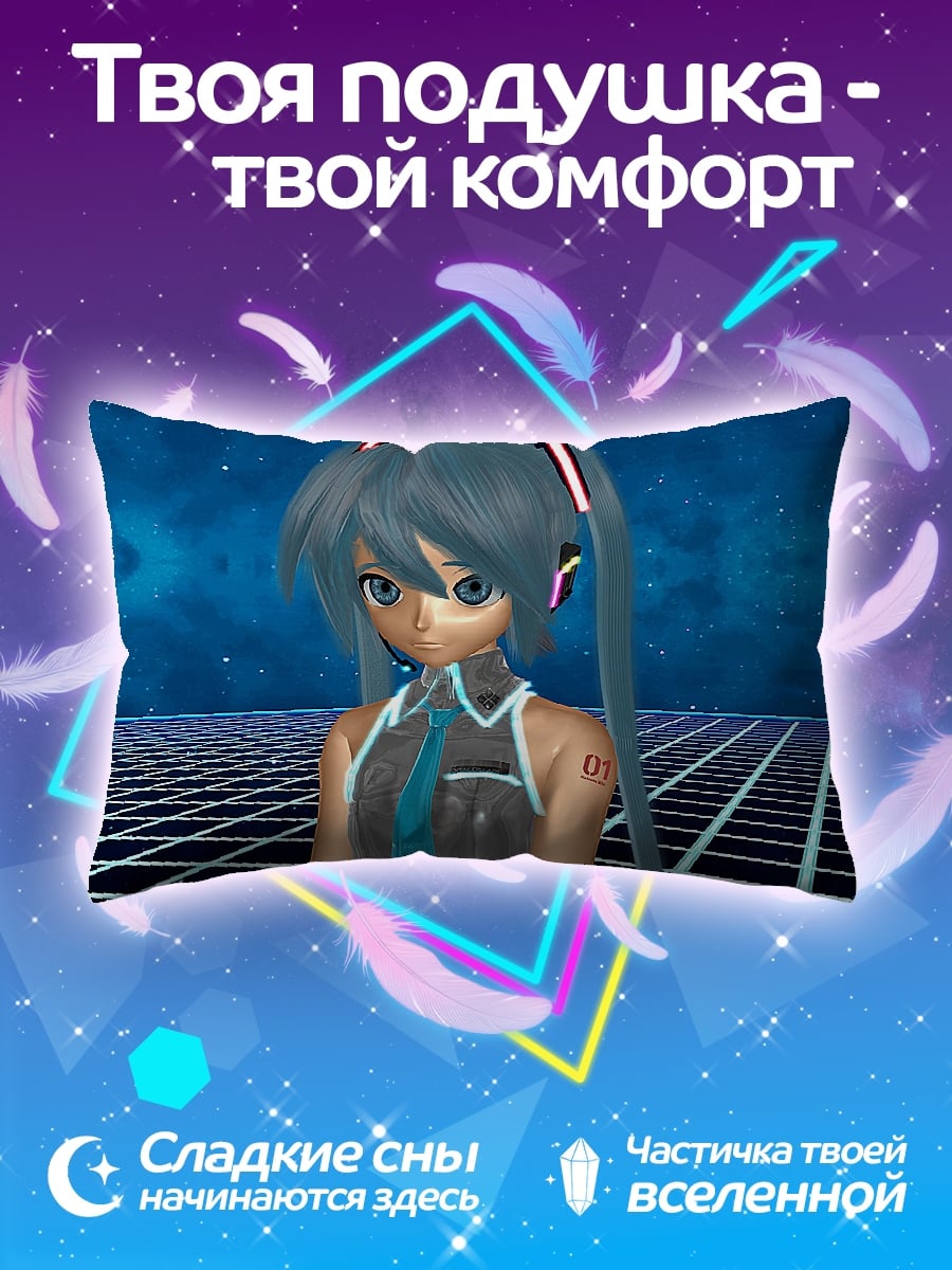 Подушка Мику Хацунэ