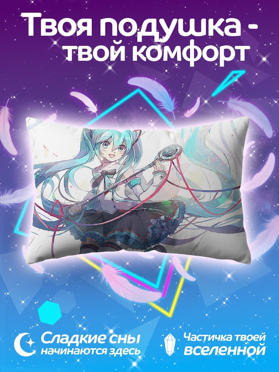 Подушка Мику Хацунэ