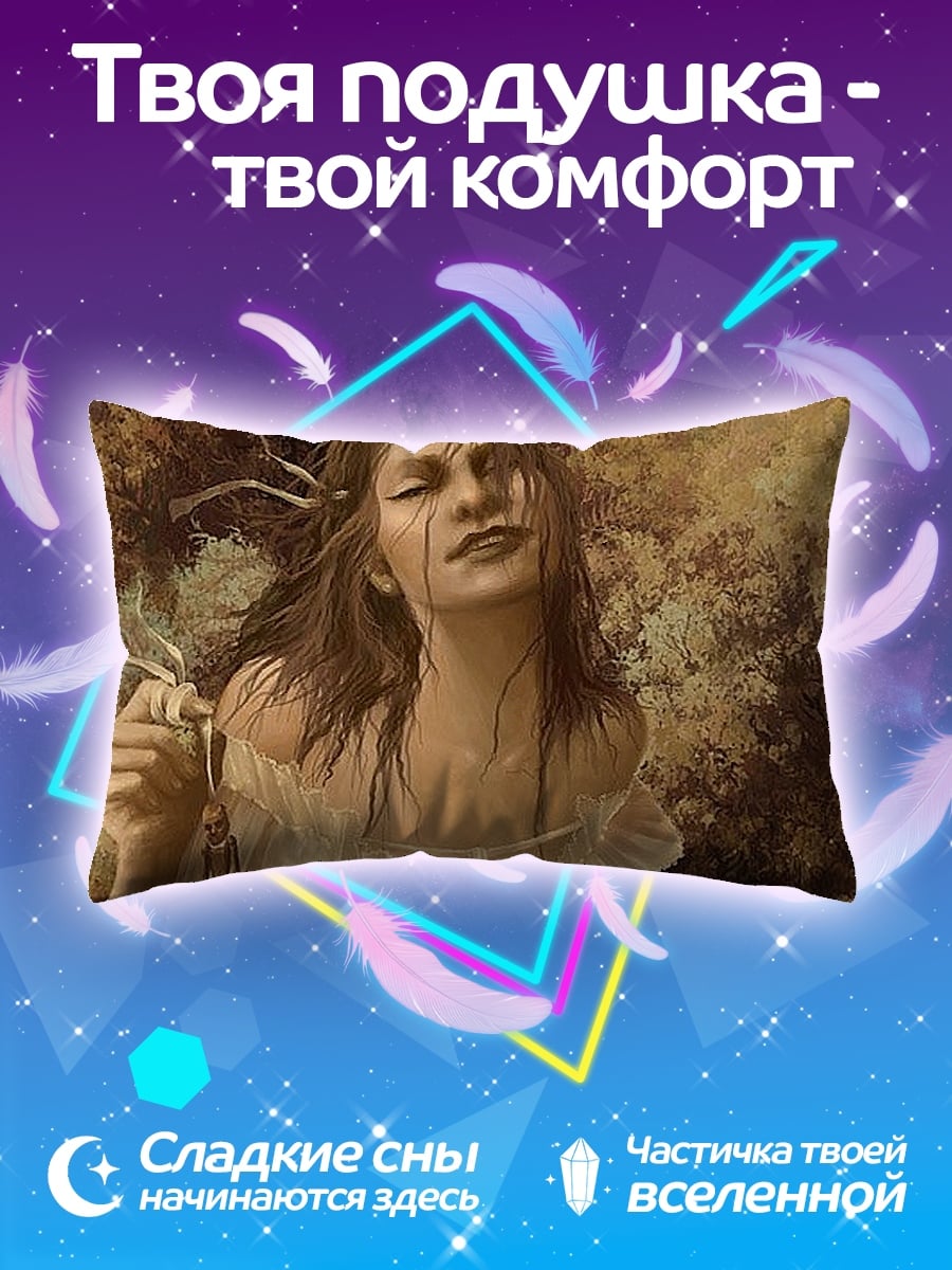 Подушка Плачущая девушка