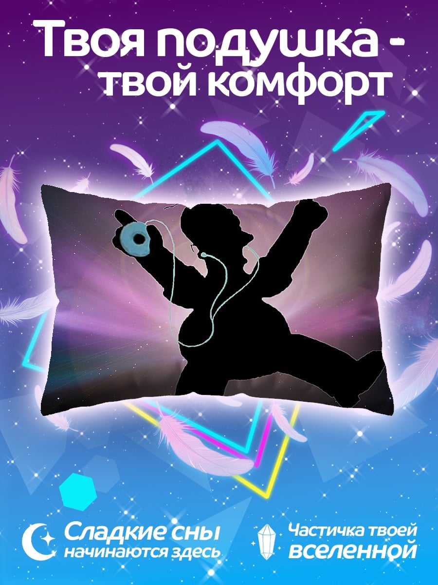 Подушка Танцующий Гомер