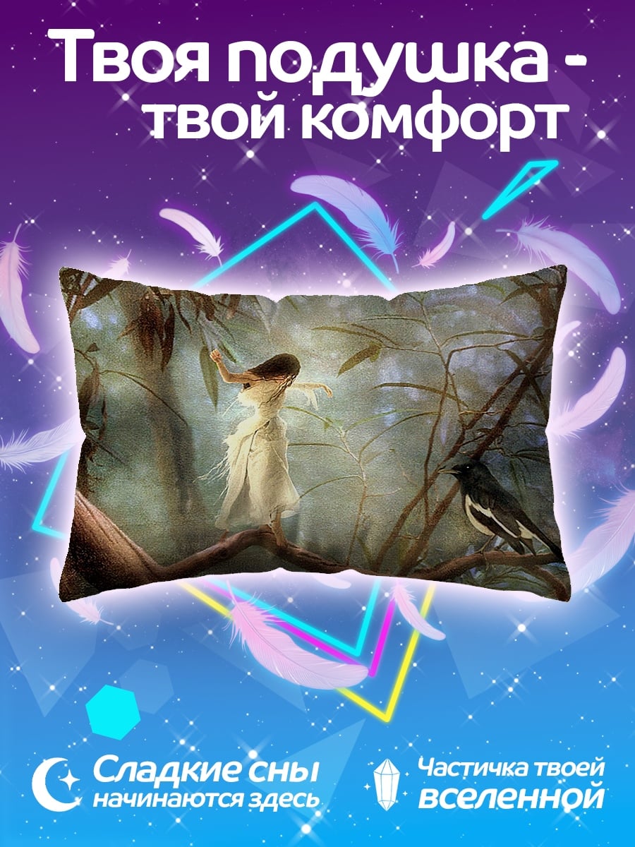 Подушка девушка с птицей