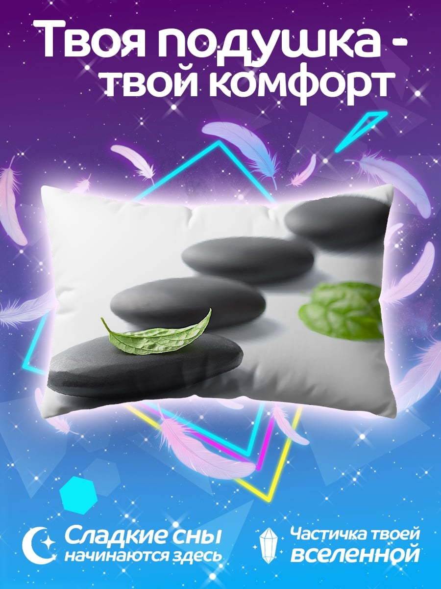 Подушка камни для спа