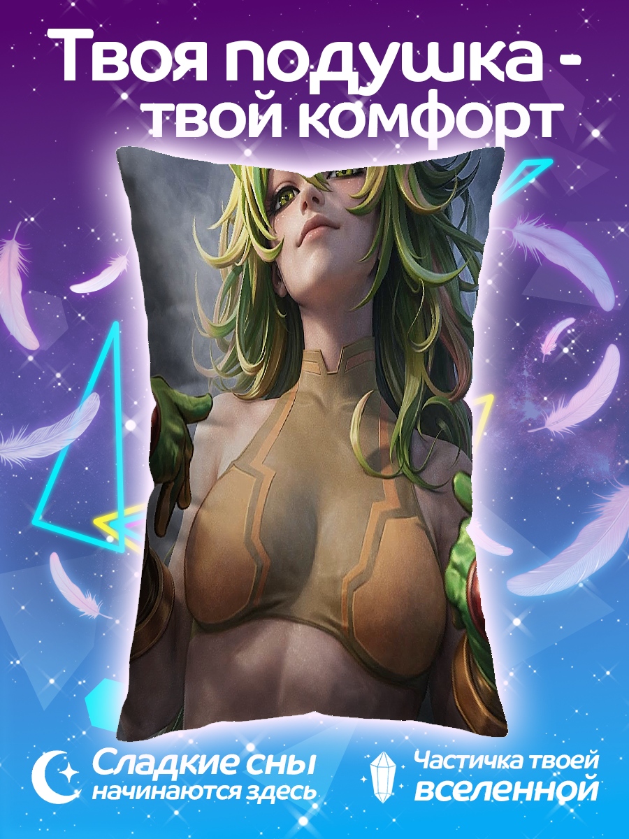 Подушка Зеленая девушка
