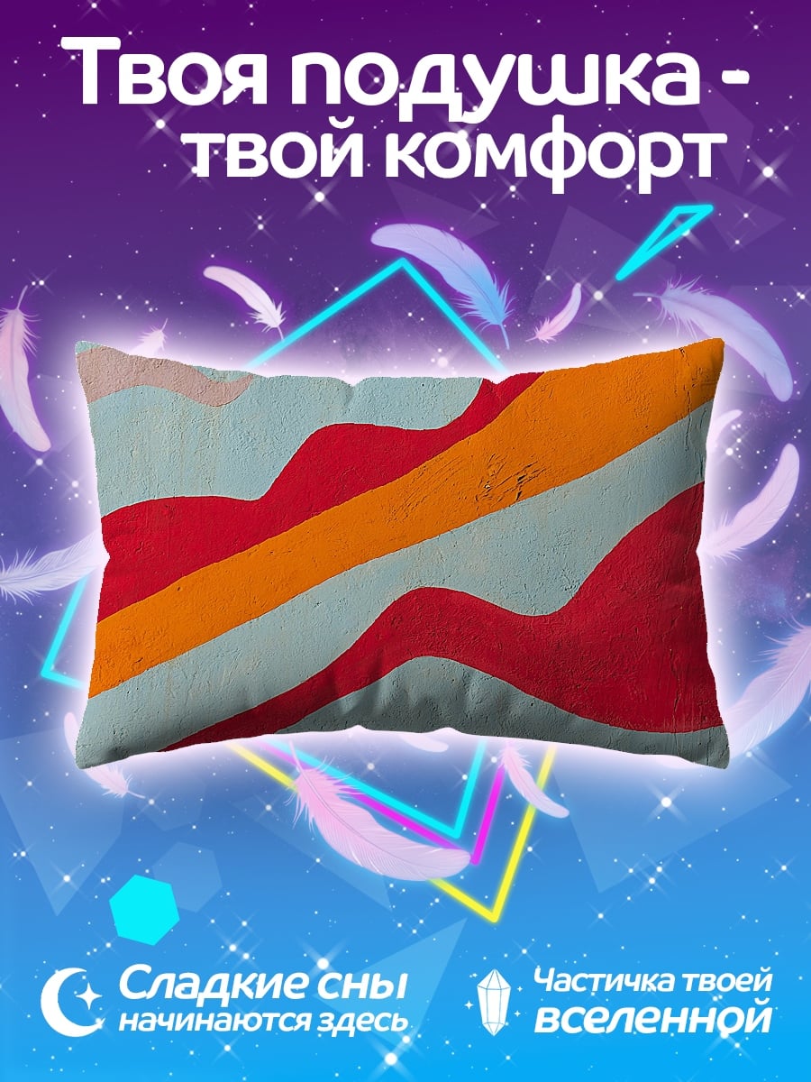 Подушка абстрактные линии
