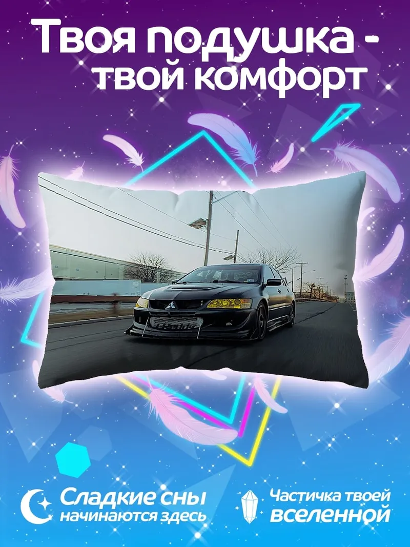Подушка Черный спорткар на дороге