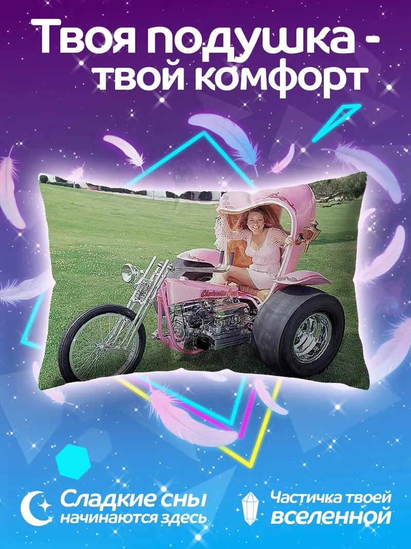 Подушка Розовая трехколесная машина