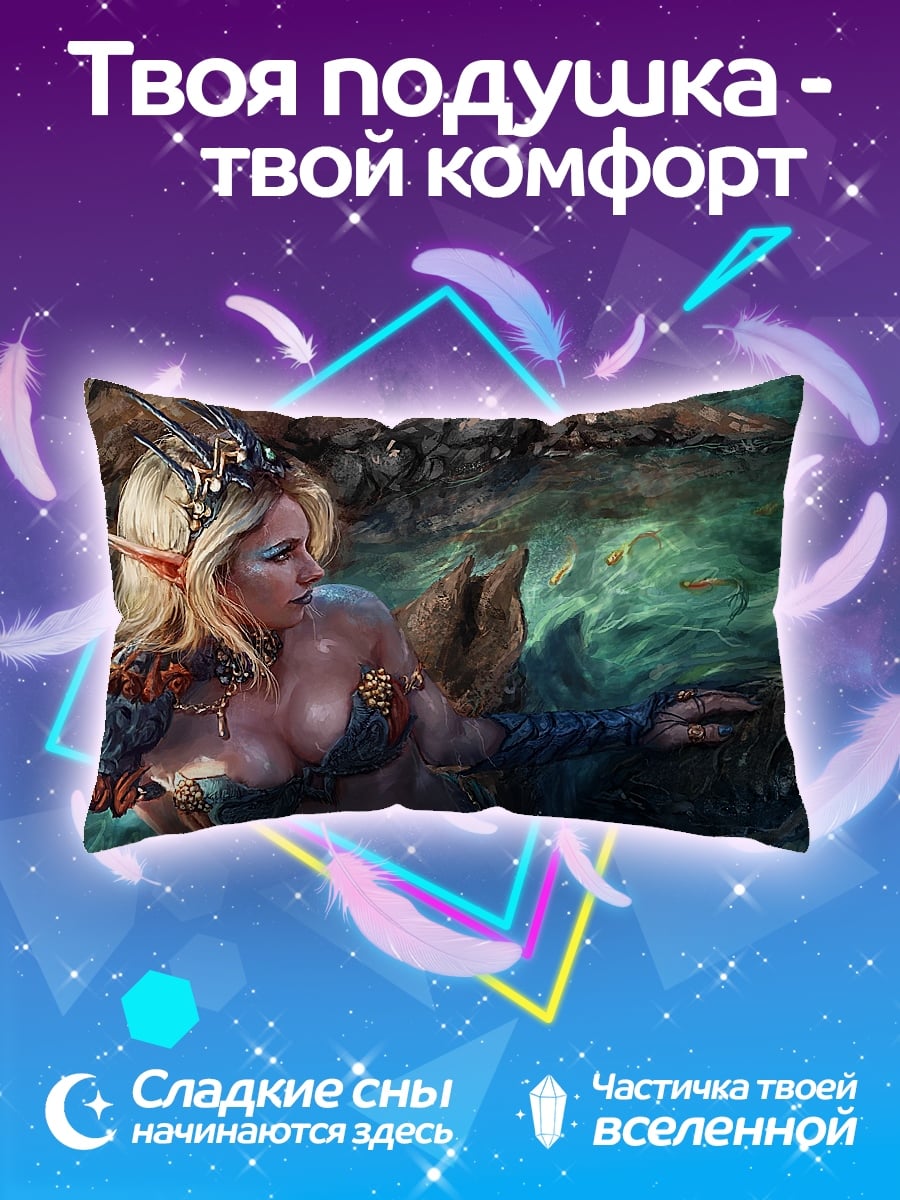 Подушка Эльфийка у воды