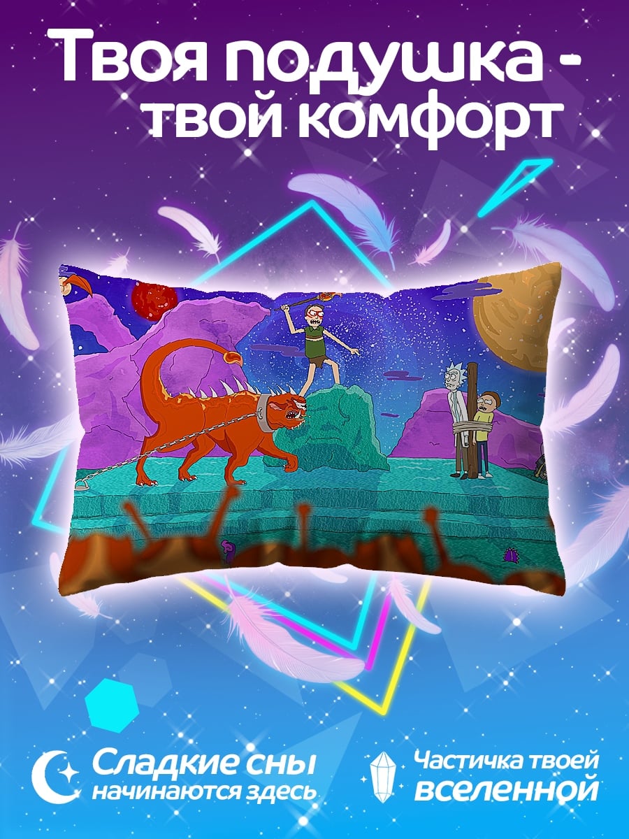 Подушка Рик и Морти