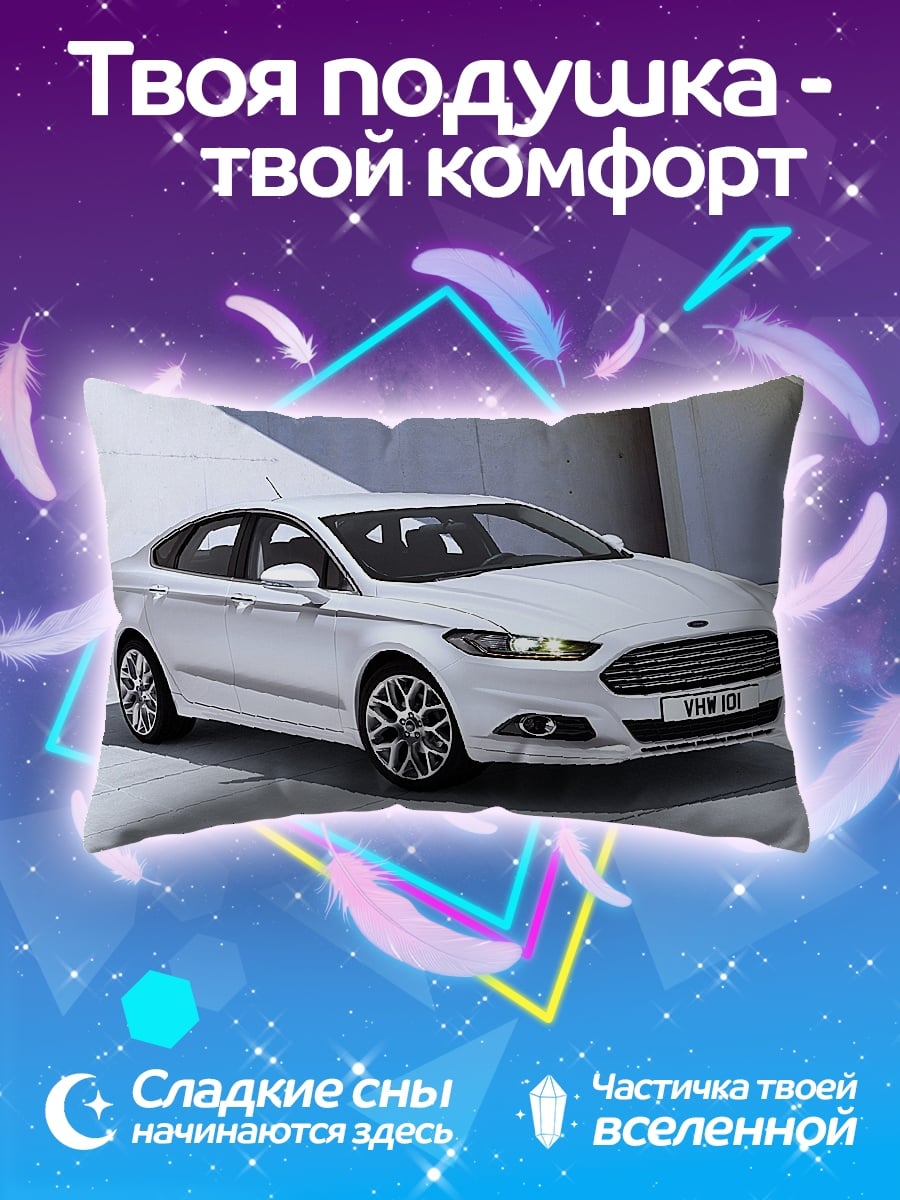 Подушка Белый Форд