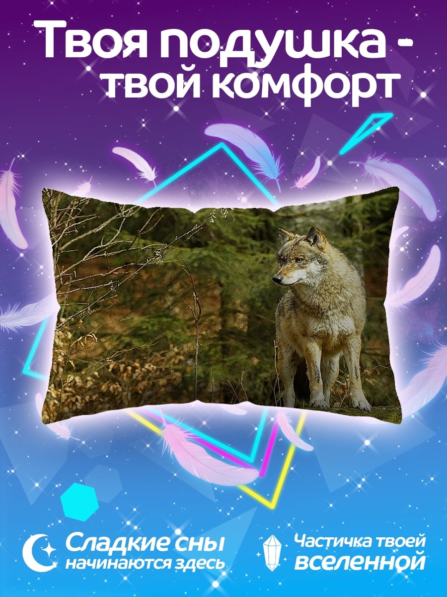 Подушка Лесной волк