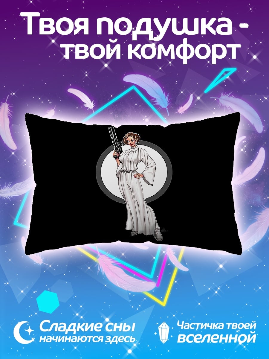 Подушка Принцесса Лея