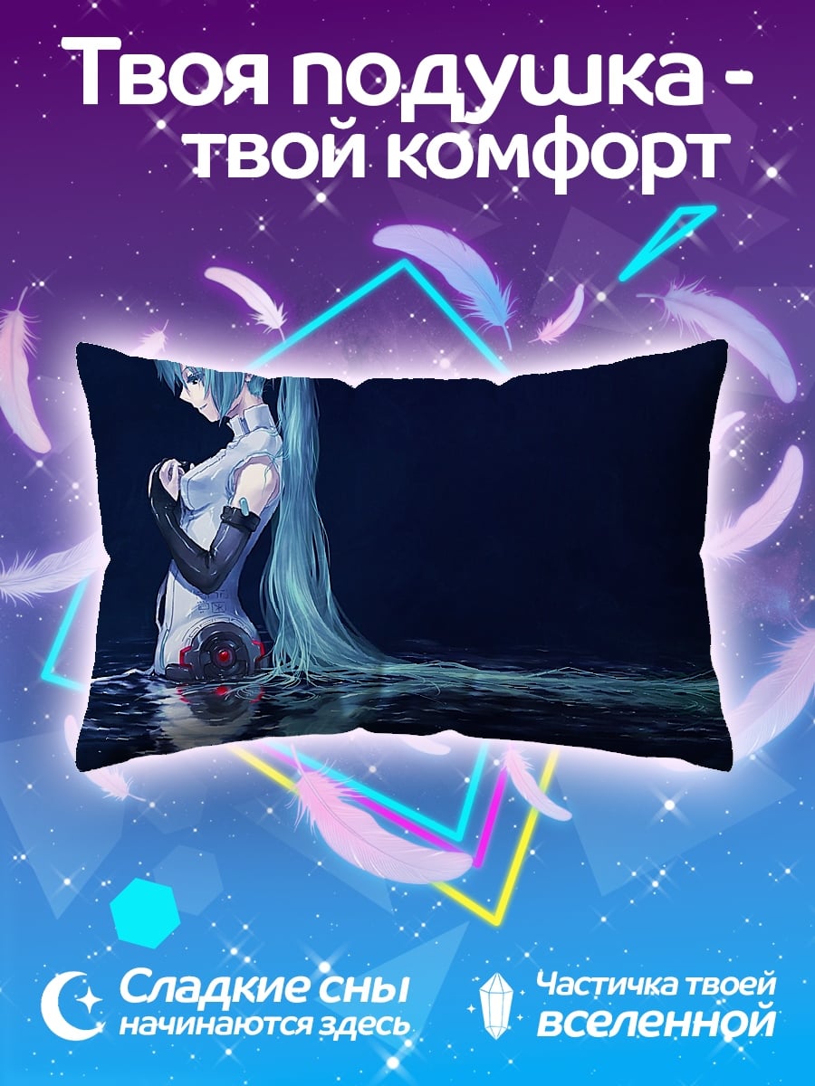 Подушка Аниме девушка в воде