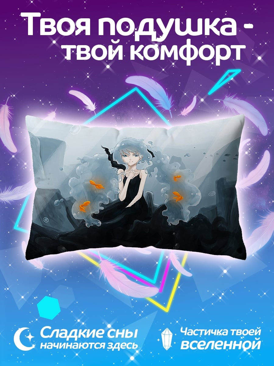 Подушка Водная Мику
