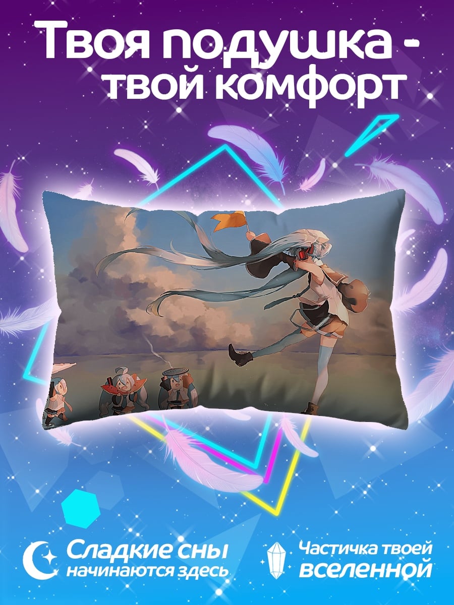 Подушка Мику и роботы
