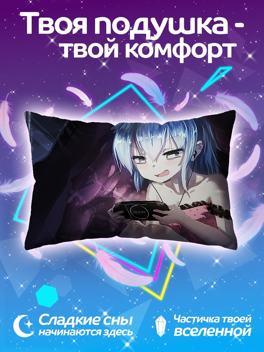 Подушка Аниме девушка играет