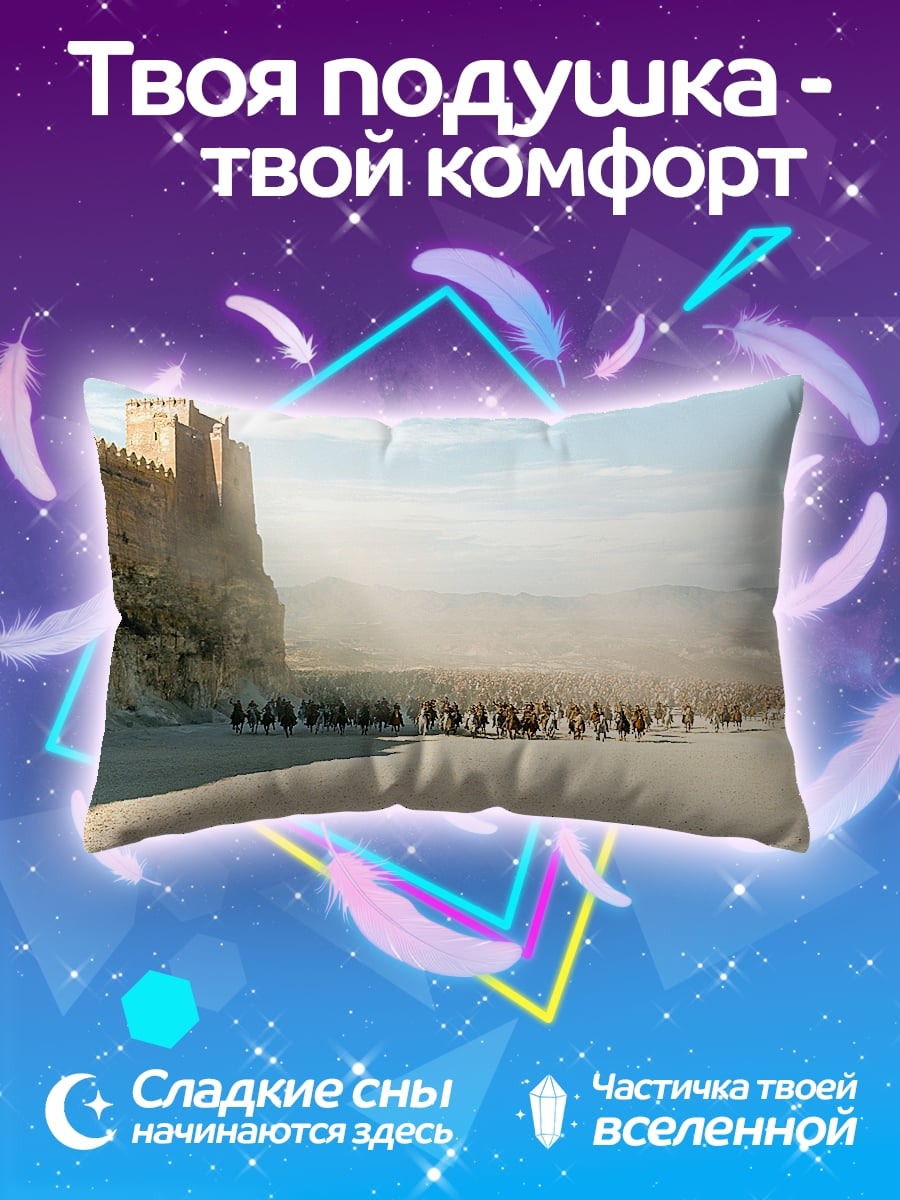 Подушка Армия у стены