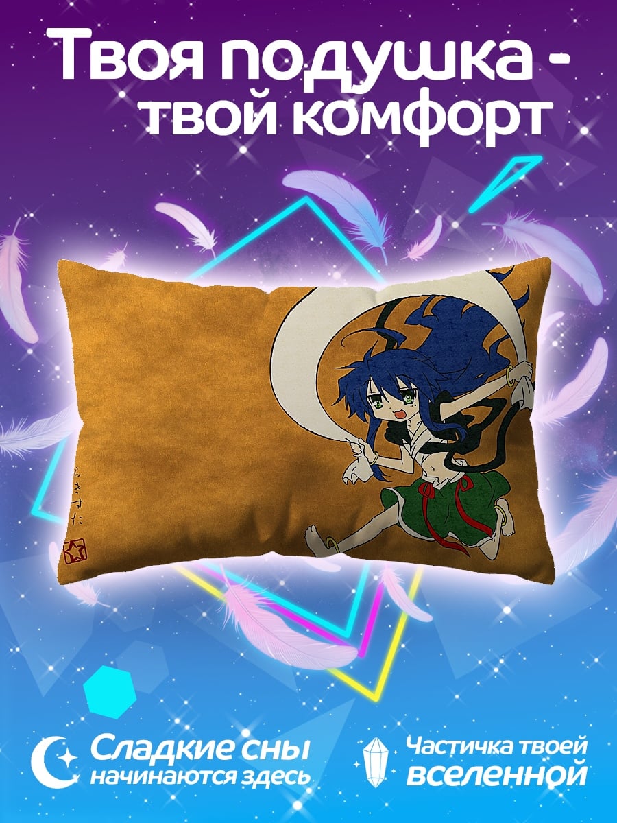 Подушка Аниме девушка с луком
