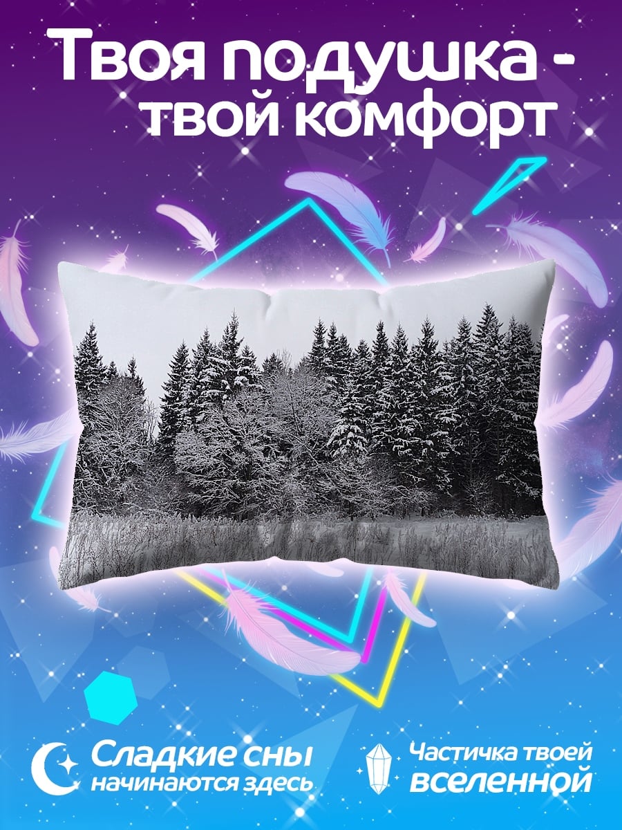 Подушка Зимний лес