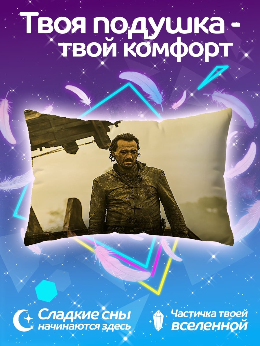 Подушка воин севера