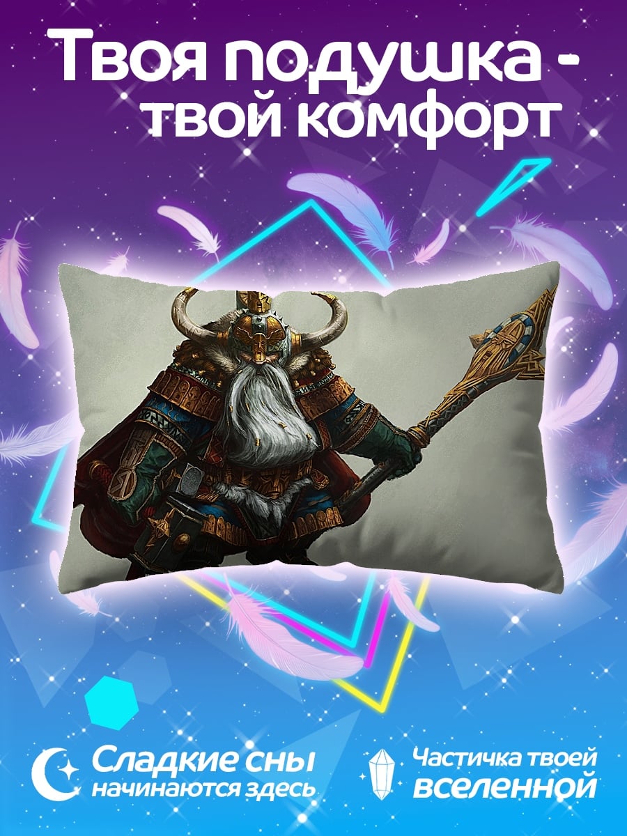 Подушка гном воин