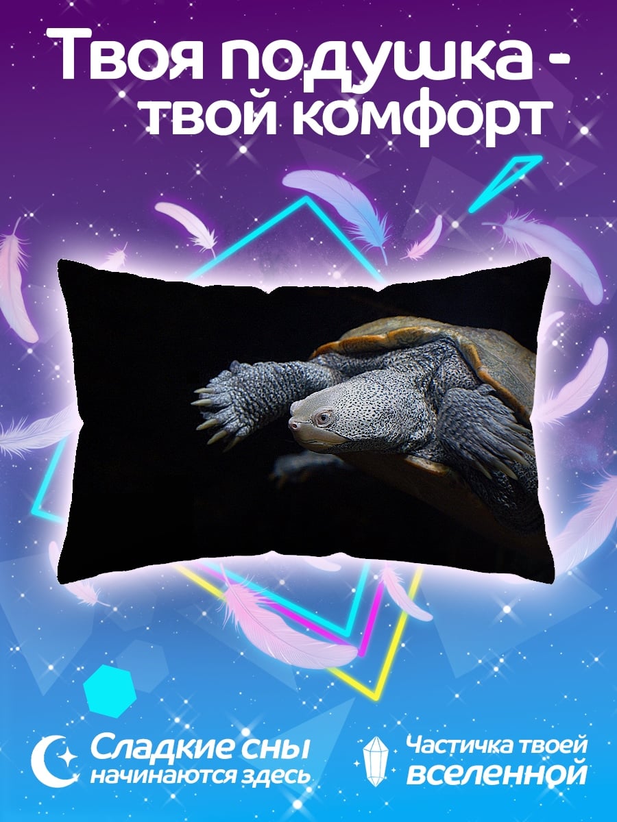 Подушка Черепаха в темноте