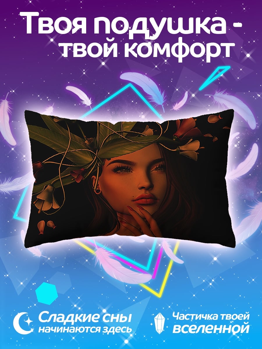 Подушка Девушка с цветами