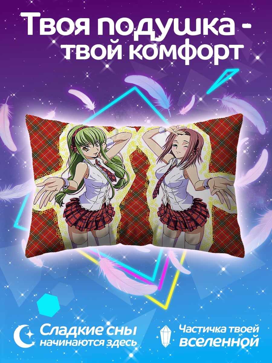Подушка Аниме девушки в школе