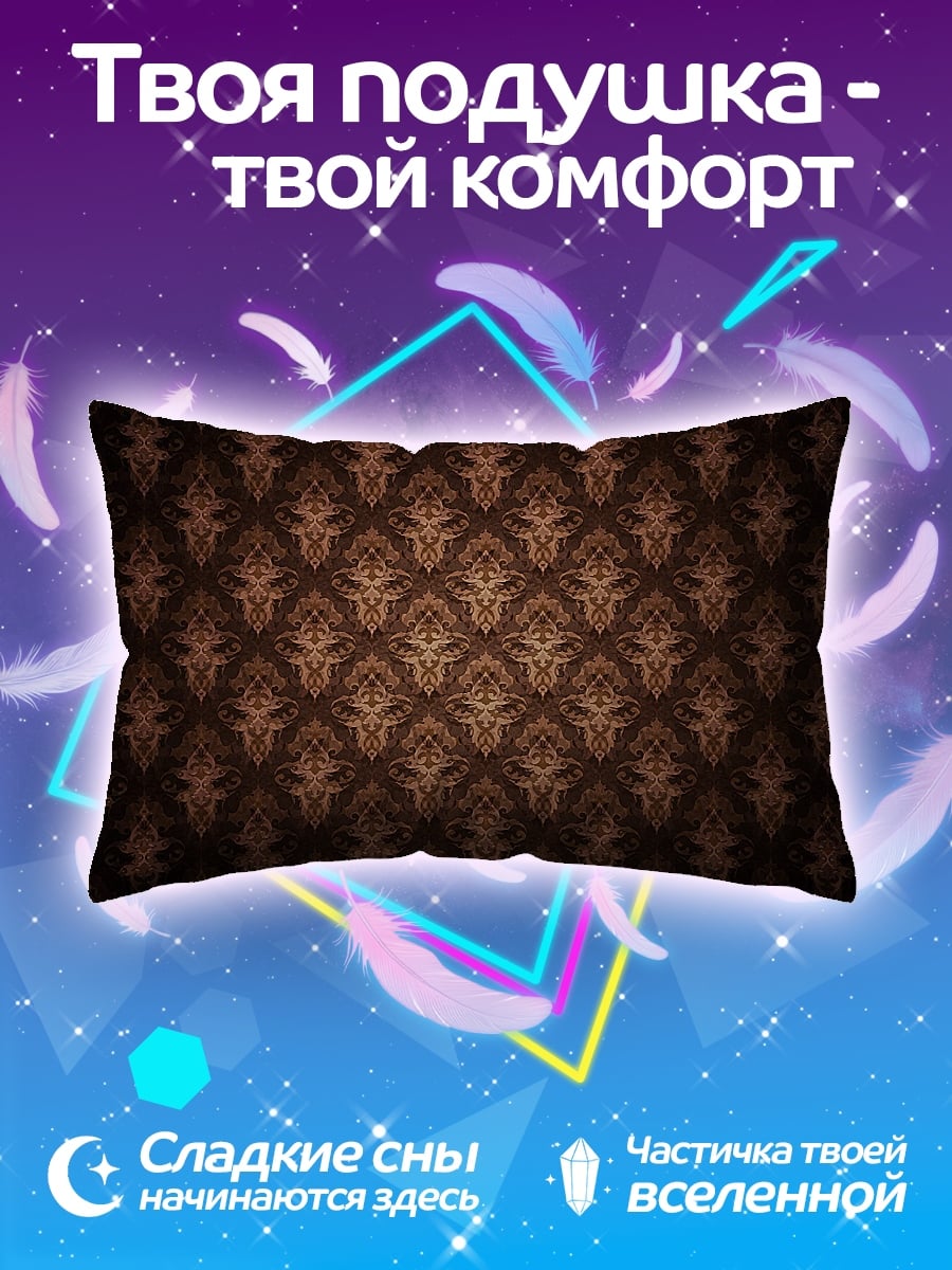 Подушка Узор из черепов