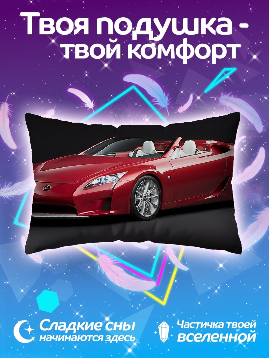 Подушка Красный спорткар