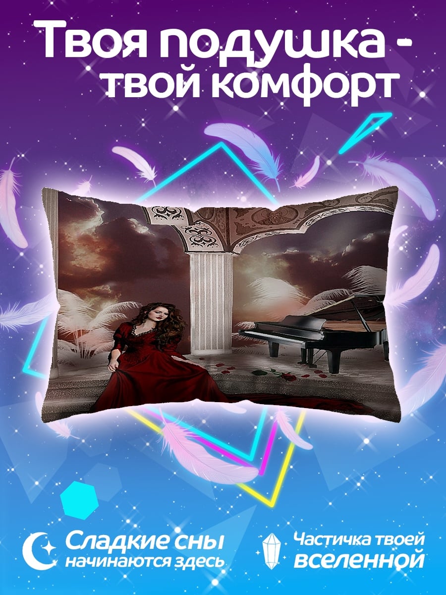 Подушка Девушка у рояля