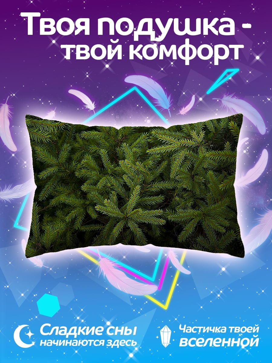 Подушка Зеленая хвоя