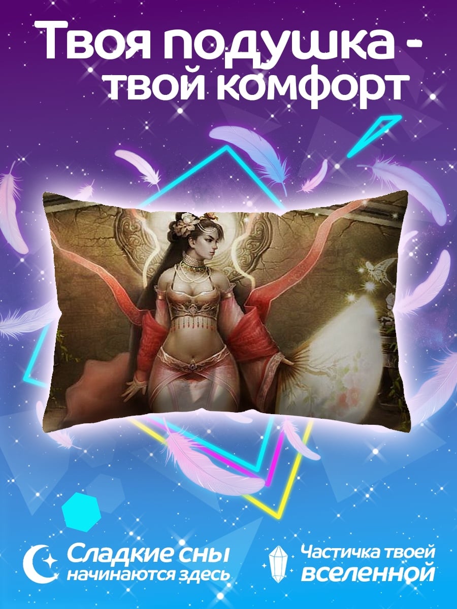 Подушка Восточная принцесса
