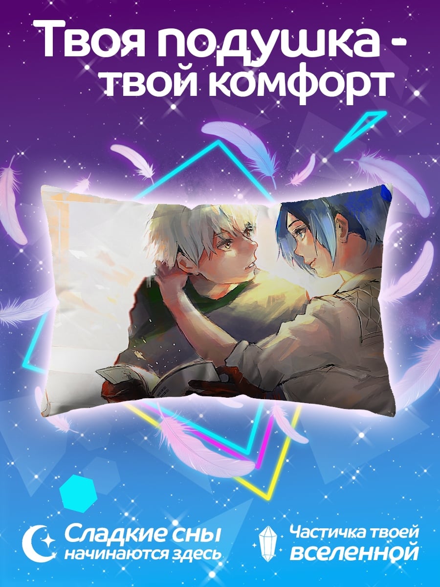 Подушка Аниме пара