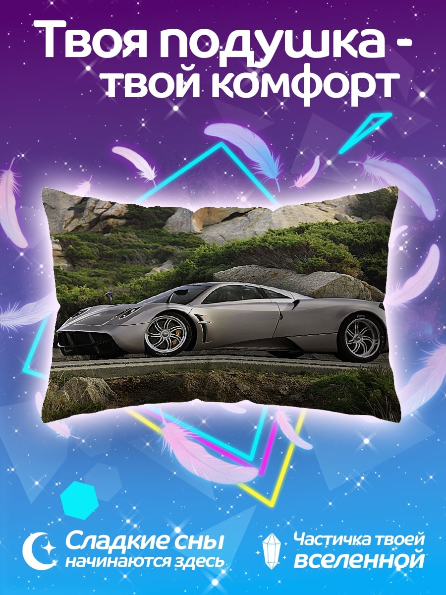Подушка Серебряный гиперкар