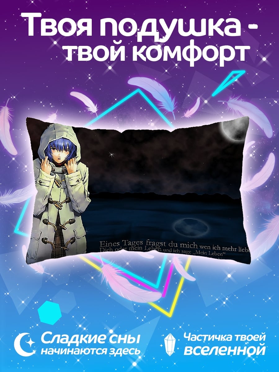 Подушка Девушка В Белом Пальто