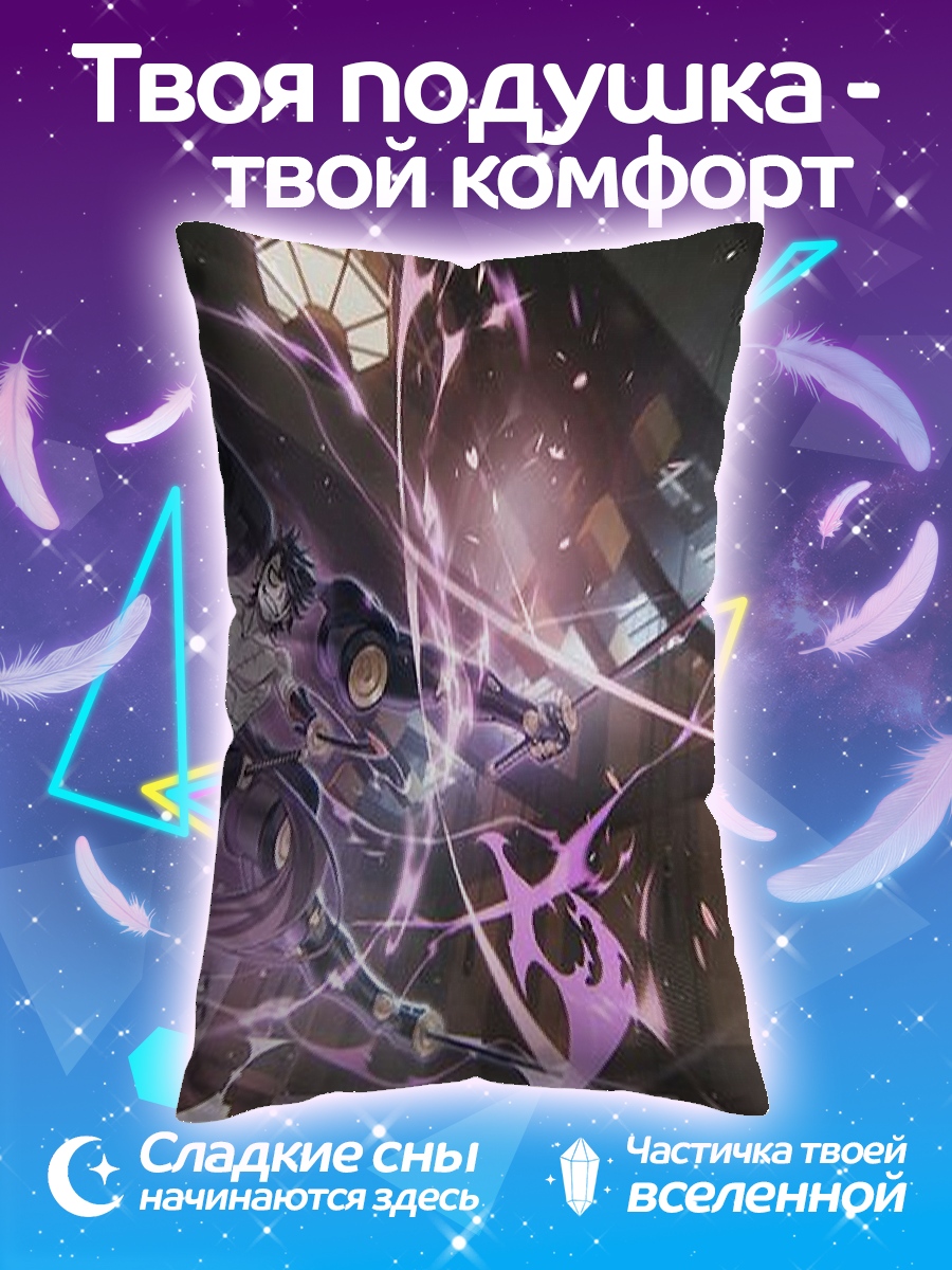 Подушка Битва магов