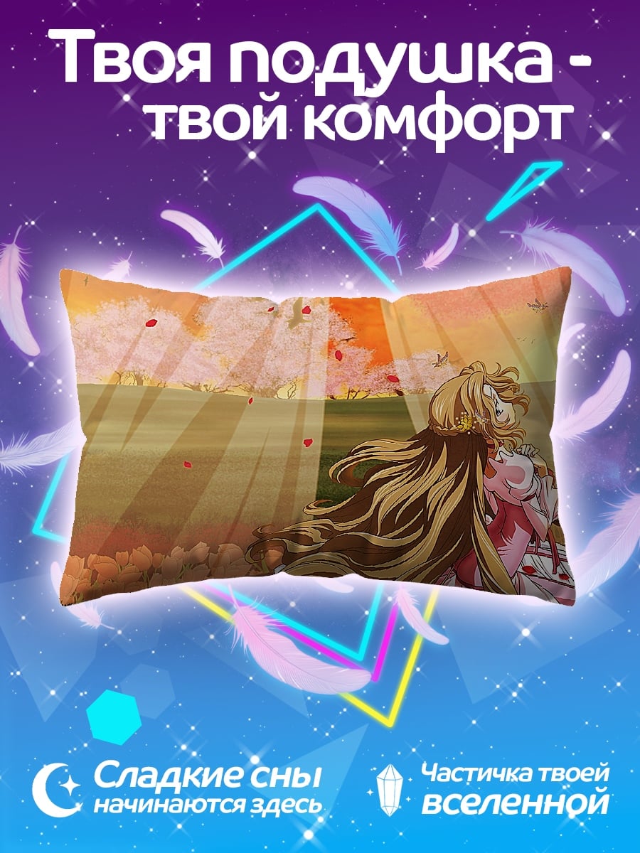 Подушка Девушка в розовом