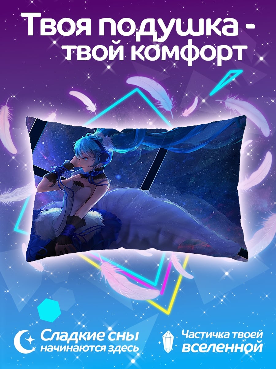 Подушка Аниме девушка космос
